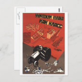 ソ連CCCP冷戦ソ連プロパガンダポスター ポストカード (正面/裏面)