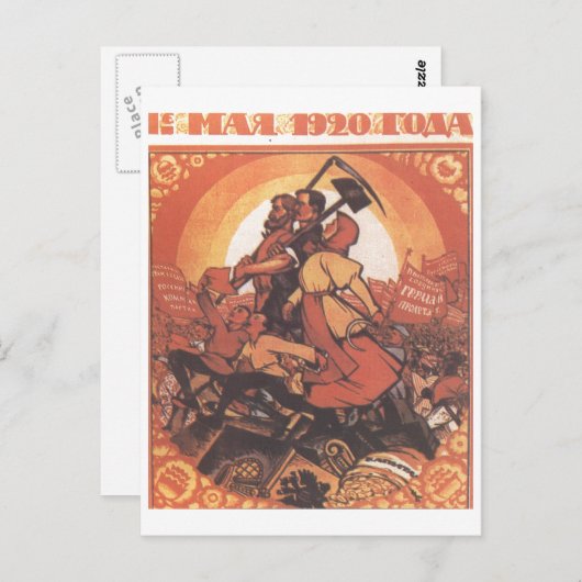 ソ連CCCP冷戦ソ連プロパガンダポスター ポストカード (正面/裏面)