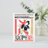 ソ連CCCP冷戦ソ連プロパガンダポスター ポストカード (スタンド正面)