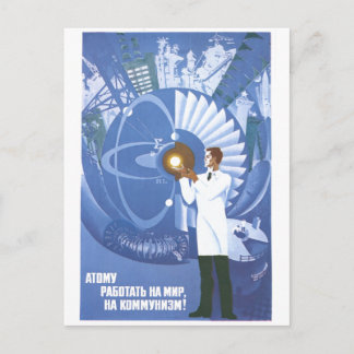 ソ連CCCP冷戦ソ連プロパガンダポスター ポストカード