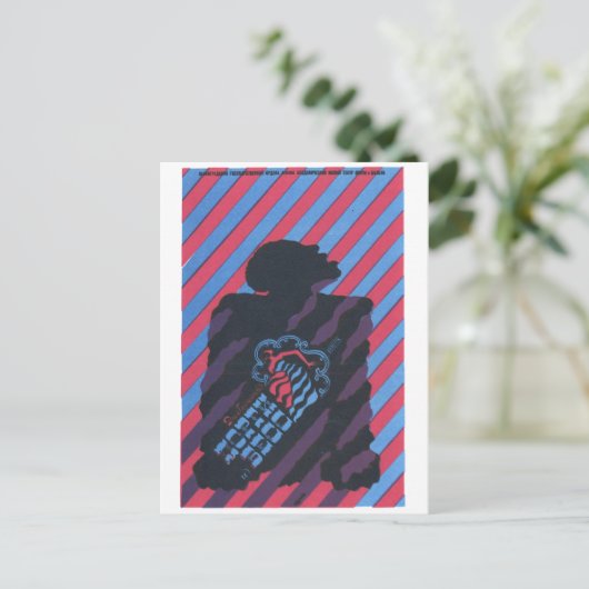 ソ連CCCP冷戦ソ連プロパガンダポスター ポストカード (スタンド正面)