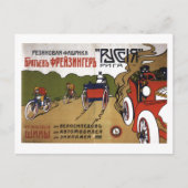 ソ連CCCP冷戦ソ連プロパガンダポスター ポストカード (正面)