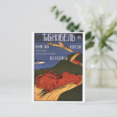 ソ連CCCP冷戦ソ連プロパガンダポスター ポストカード (スタンド正面)