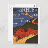 ソ連CCCP冷戦ソ連プロパガンダポスター ポストカード (正面/裏面)