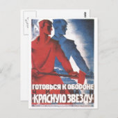 ソ連CCCP冷戦ソ連プロパガンダポスター ポストカード (正面/裏面)