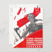 ソ連CCCP冷戦ソ連プロパガンダポスター ポストカード (正面/裏面)