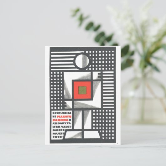 ソ連CCCP冷戦ソ連プロパガンダポスター ポストカード (スタンド正面)