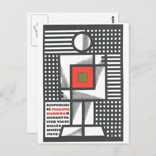 ソ連CCCP冷戦ソ連プロパガンダポスター ポストカード (正面/裏面)