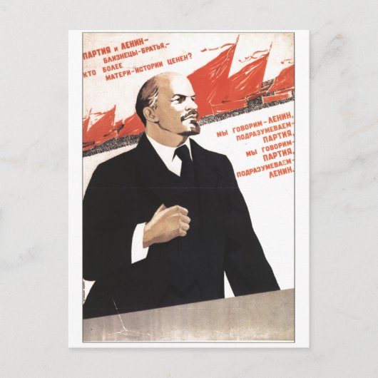 ソ連CCCP冷戦ソ連プロパガンダポスター ポストカード (正面)