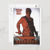 ソ連CCCP冷戦ソ連プロパガンダポスター ポストカード (正面/裏面)