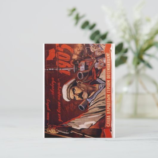 ソ連CCCP冷戦ソ連プロパガンダポスター ポストカード (スタンド正面)