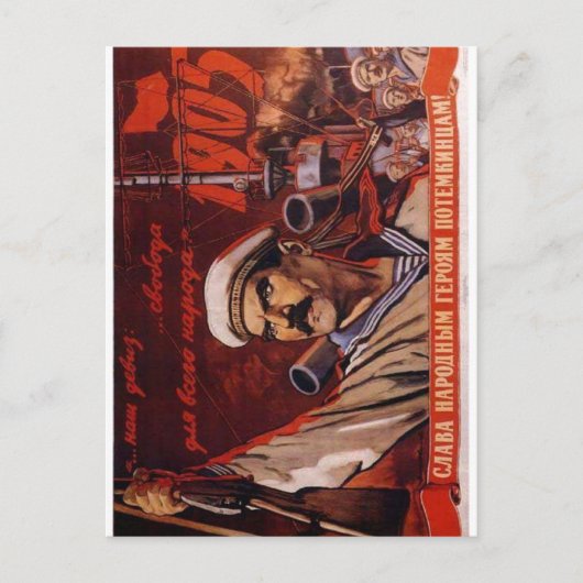 ソ連CCCP冷戦ソ連プロパガンダポスター ポストカード (正面)