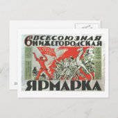 ソ連CCCP冷戦ソ連プロパガンダポスター ポストカード (正面/裏面)