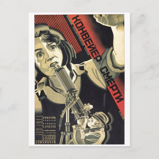 ソ連CCCP冷戦ソ連プロパガンダポスター ポストカード (正面)