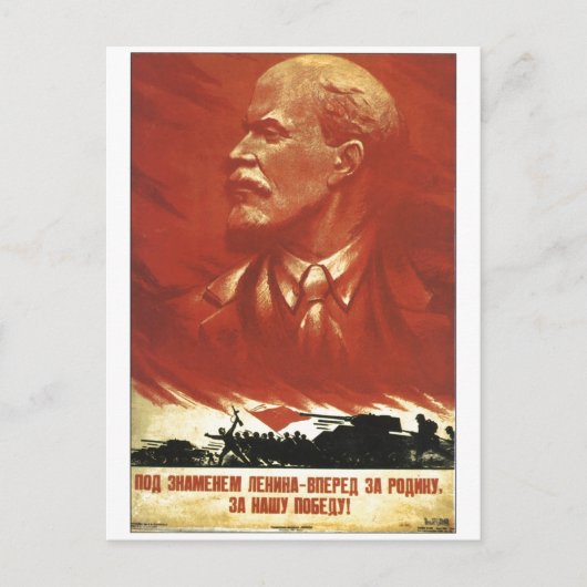 ソ連CCCP冷戦ソ連プロパガンダポスター ポストカード (正面)