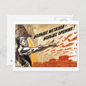 ソ連CCCP冷戦ソ連プロパガンダポスター ポストカード (正面/裏面)