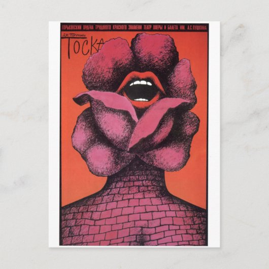 ソ連CCCP冷戦ソ連プロパガンダポスター ポストカード (正面)