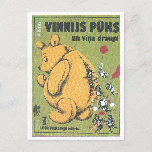 ソ連CCCP冷戦ソ連プロパガンダポスター ポストカード (正面)