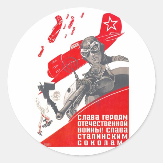 ソ連CCCP冷戦ソ連プロパガンダポスター ラウンドシール (正面)