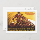 ソ連CCCP冷戦プロパガンダ ポストカード (正面/裏面)