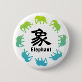 ゾウの歩く（円） 缶バッジ (正面)