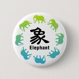 ゾウの歩く（円） 缶バッジ