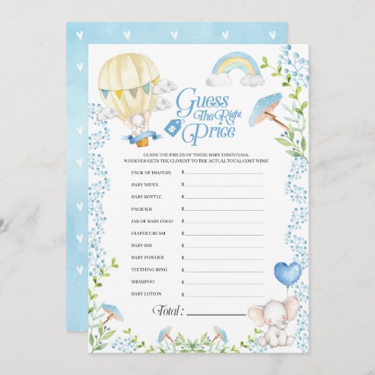 ゾウ熱気球ベビー価格ゲーム 招待状 (正面/裏面)