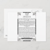 ゾハール ポストカード (正面/裏面)