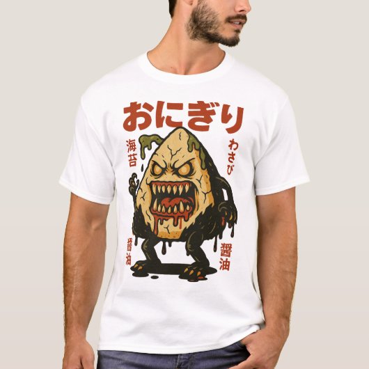 ゾンビおにぎり – イネ日本のゴホラー Tシャツ (正面)