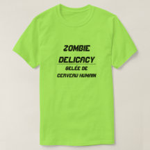 ゾンビの繊細さ人間の脳ゼリー