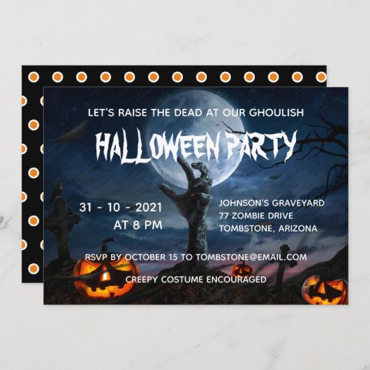ゾンビハンドフルムーンクリーストハローウィンパーティ 招待状 (正面/裏面)