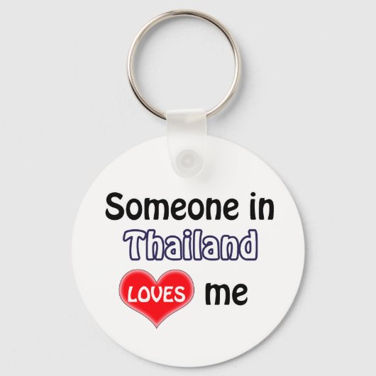 タイにいる人が私を愛している キーホルダー (正面)