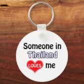タイにいる人が私を愛している キーホルダー (正面)