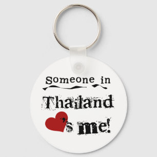 タイにいる人は私を愛している キーホルダー