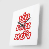 タイのイサナ♦方言でボーペンヤン♦ スクエア壁時計 (傾斜)