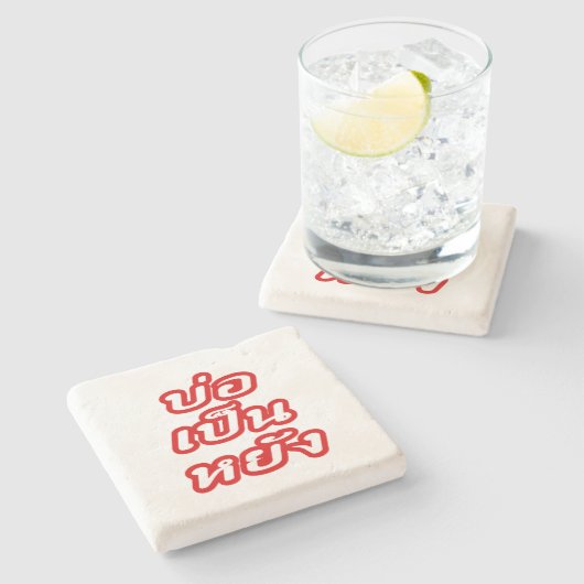 タイのイサナ♦方言でボーペンヤン♦ ストーンコースター (横)