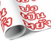 タイのイサナ♦方言でボーペンヤン♦ ラッピングペーパー (ロールコーナー)