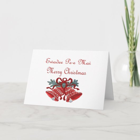 タイのクリスマスカード シーズンカード (正面)
