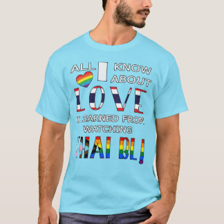 タイのドラマから学んだ愛 Tシャツ