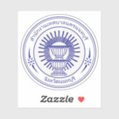 タイのノンタブリの封印 シール (シート)