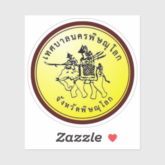 タイのピサヌロクの印 シール (シート)