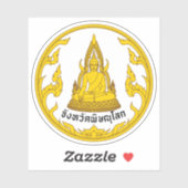 タイのピサヌロク州のアザラシ シール (シート)
