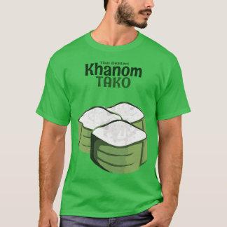 タイの伝統的なデザート Tシャツ