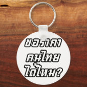 タイの値段を貰える？♦タイ書ス文字♦ キーホルダー (正面)
