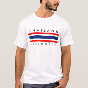 タイの国旗の国家の記号の名前の文字 Tシャツ