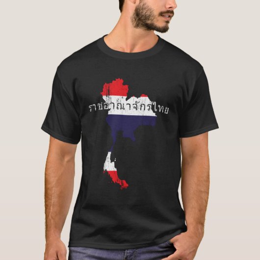 タイの地図と国旗動揺してタイ Tシャツ (正面)