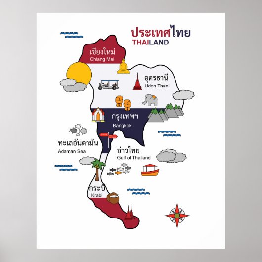 タイの地図観光客旅行芸術 ポスター (正面)