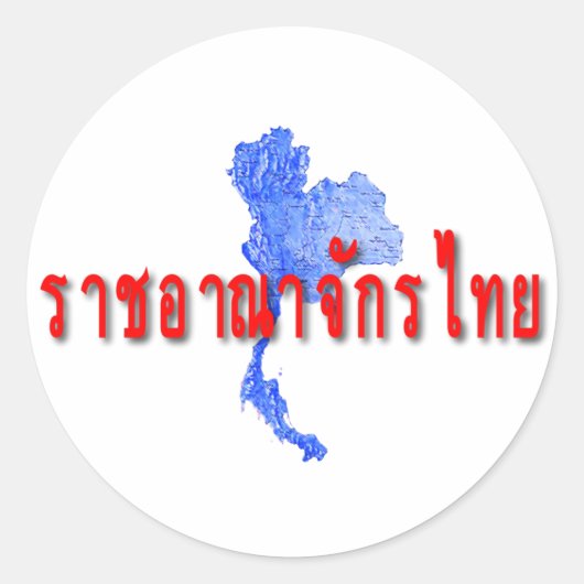 タイの地図 ラウンドシール (正面)