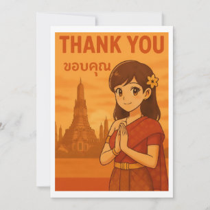 タイの少女の挨拶 バンコクのサンクスカード サンキューカード