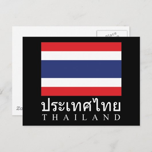 タイの旗とタイの文字(タイ語) ポストカード (正面/裏面)